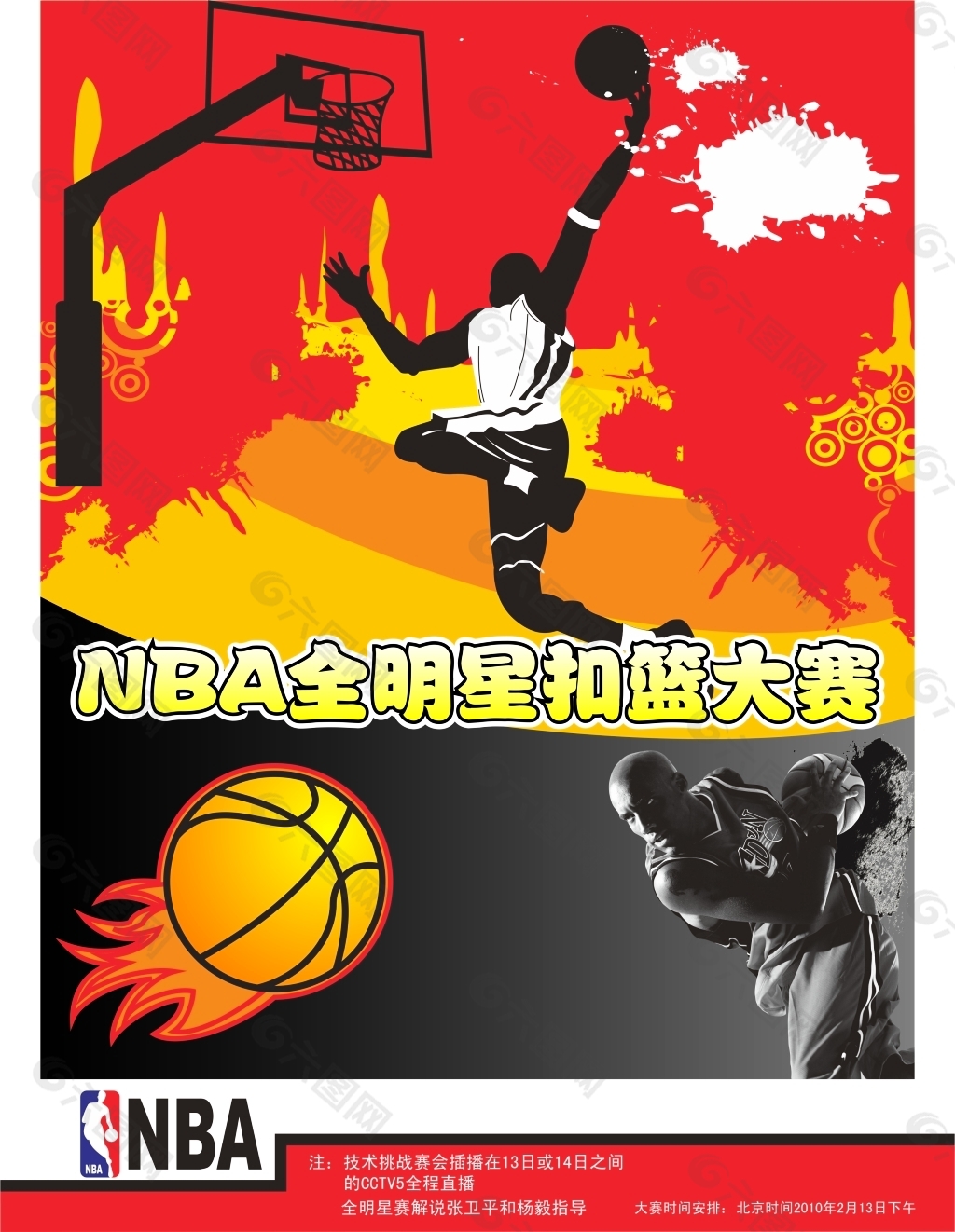 兴势