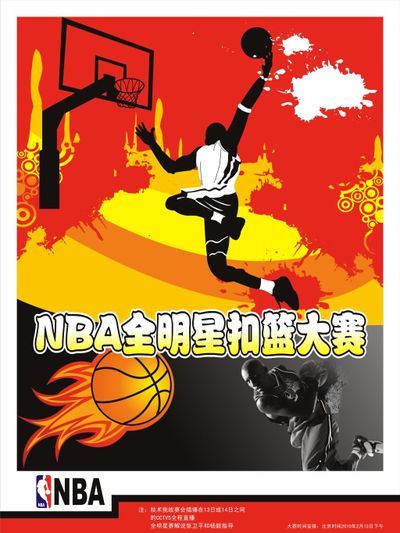 待也