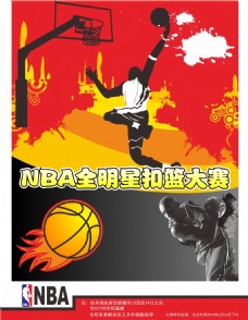 欧洲和