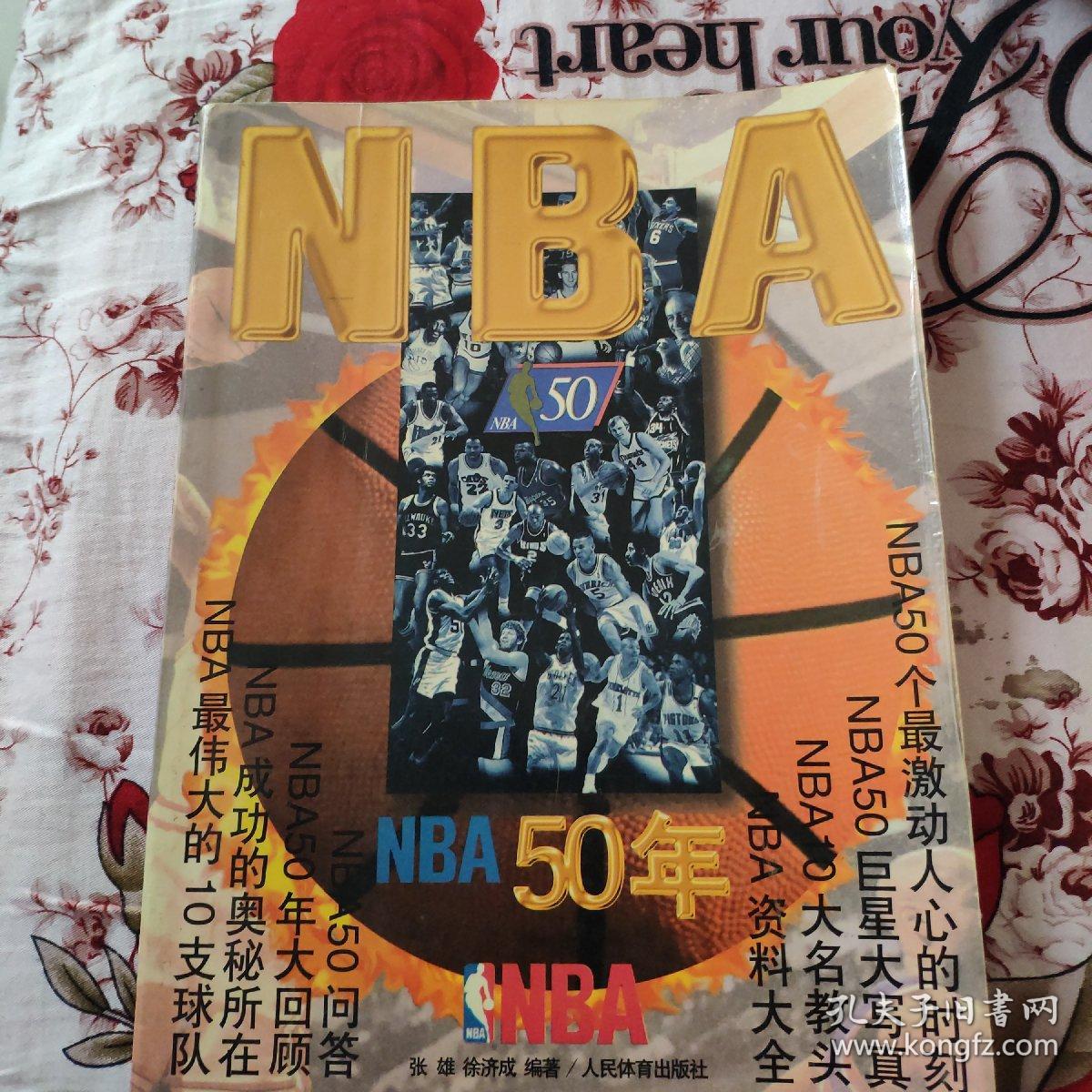呢从战术上