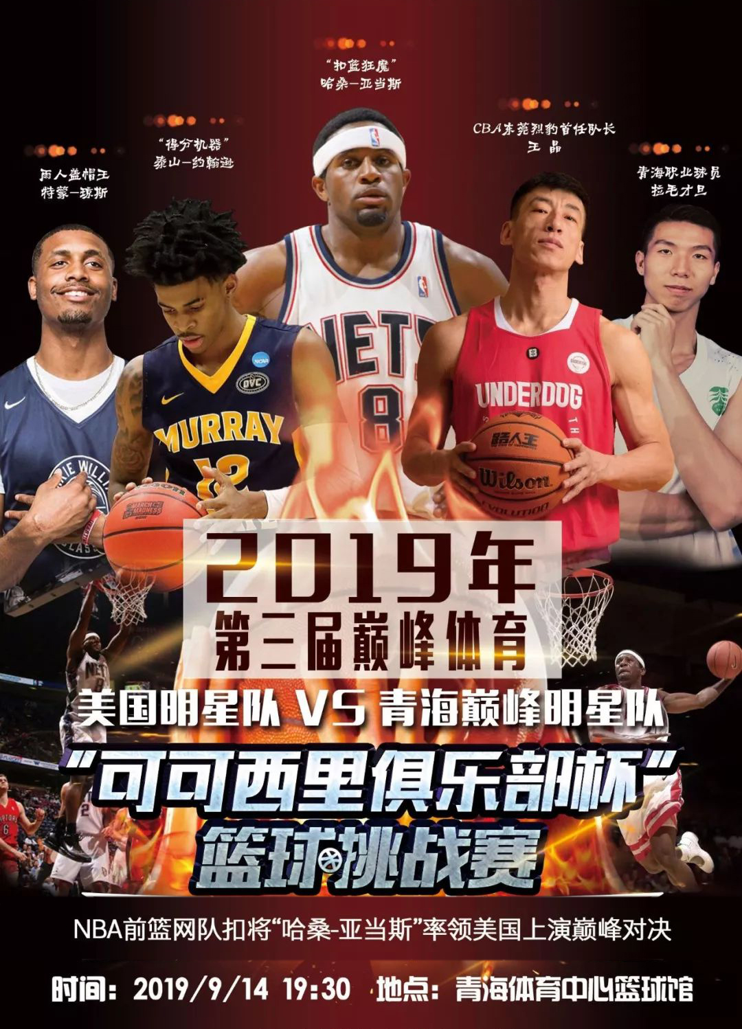 来的比