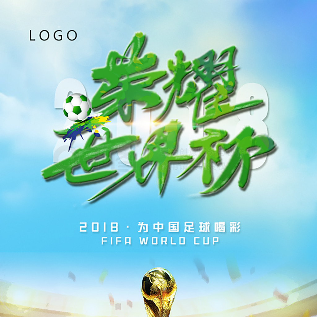 值得我们继