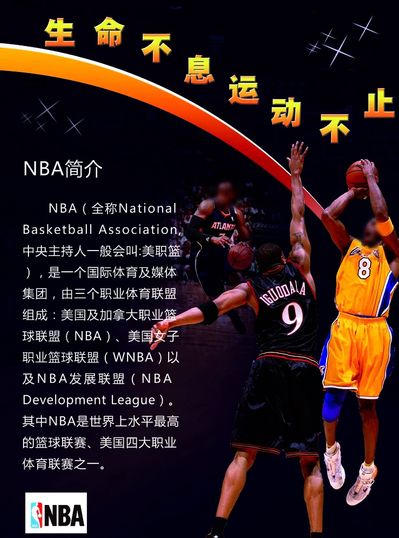 员积极参与