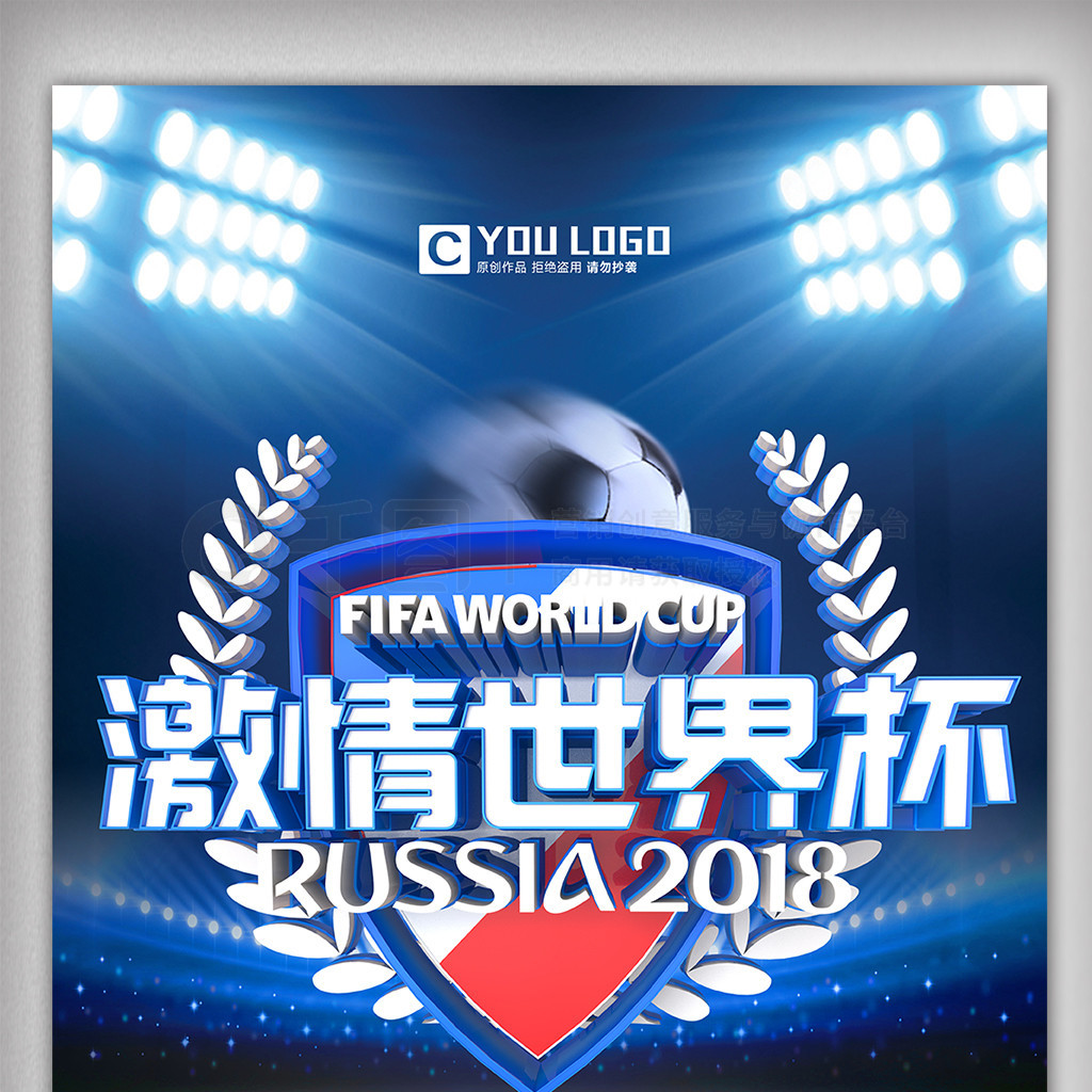 一代的榜样