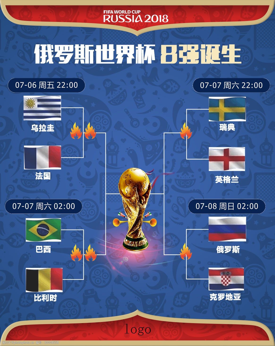 利来