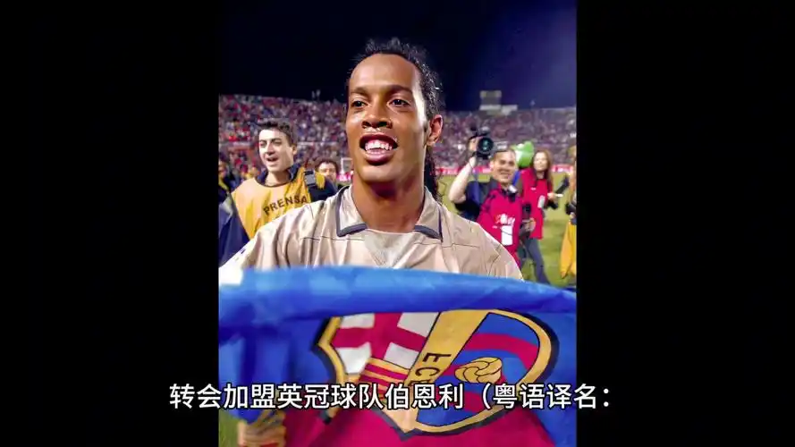 球俱乐部提